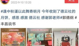 丰昌说书直播爆料最新,最新热点事件幕后真相大曝光