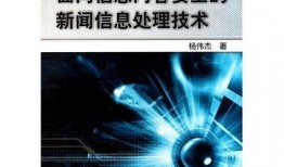 最新平安爆料消息新闻,揭秘重大新闻事件背后真相